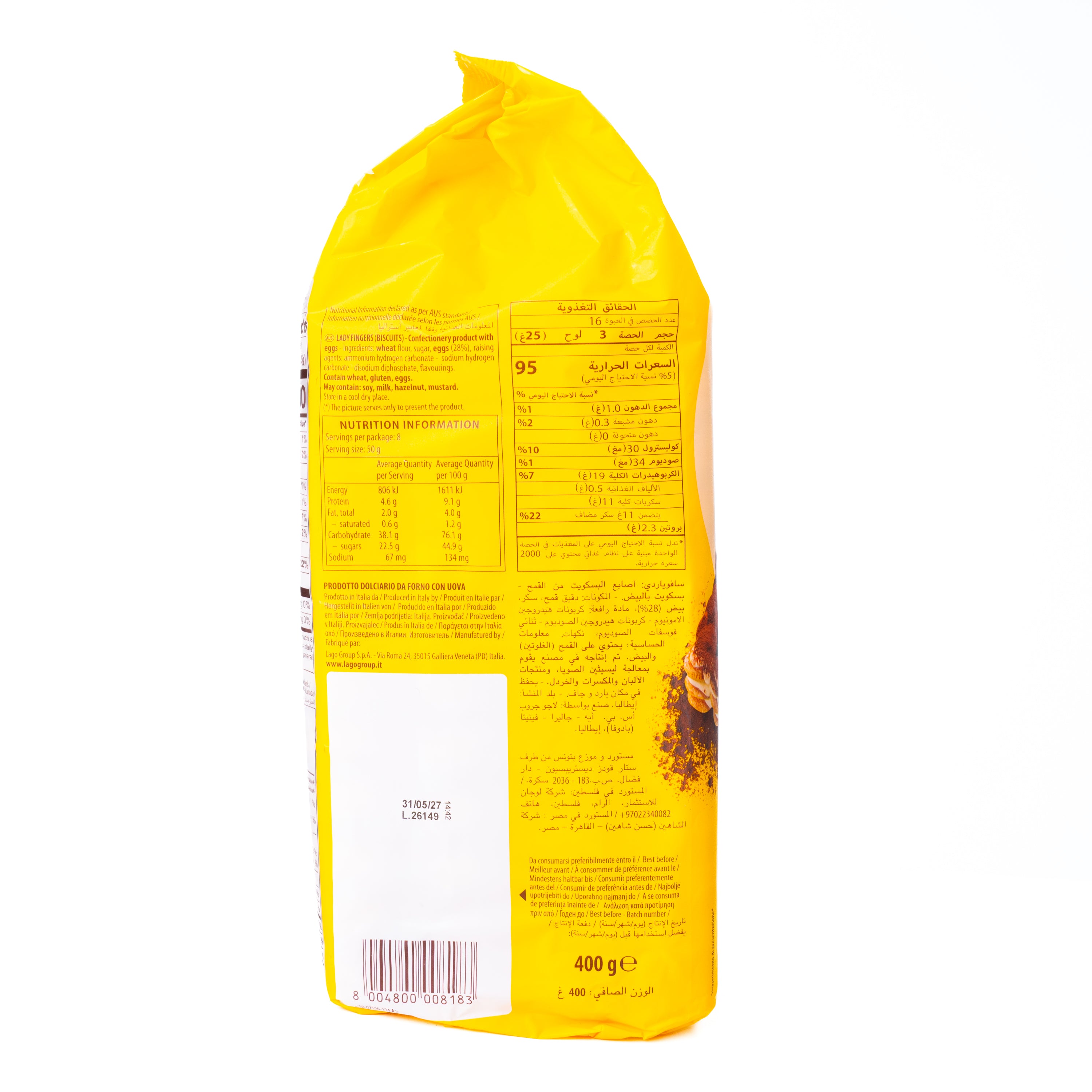 Pișcoturi Elledi Lago, 400 g