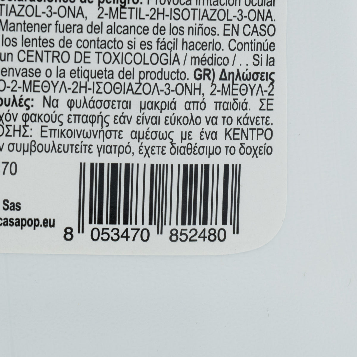 Detergent lichid Classico Extra White Brezza Azzurra, 4 l, 80 spălări
