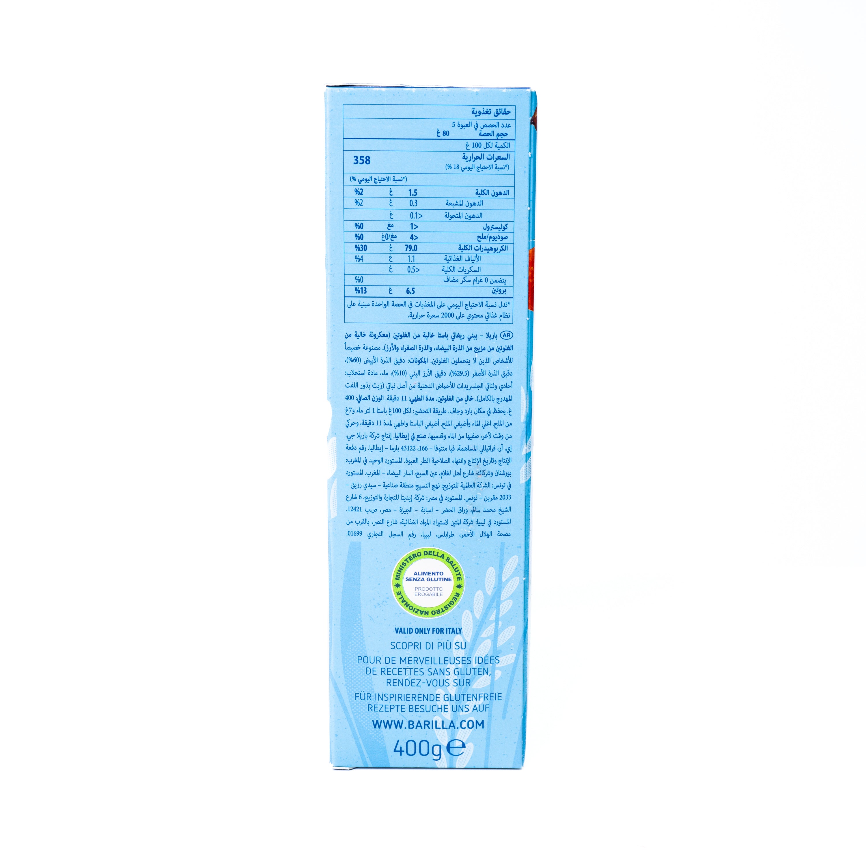 Penne Rigate fără gluten Barilla, 400 g