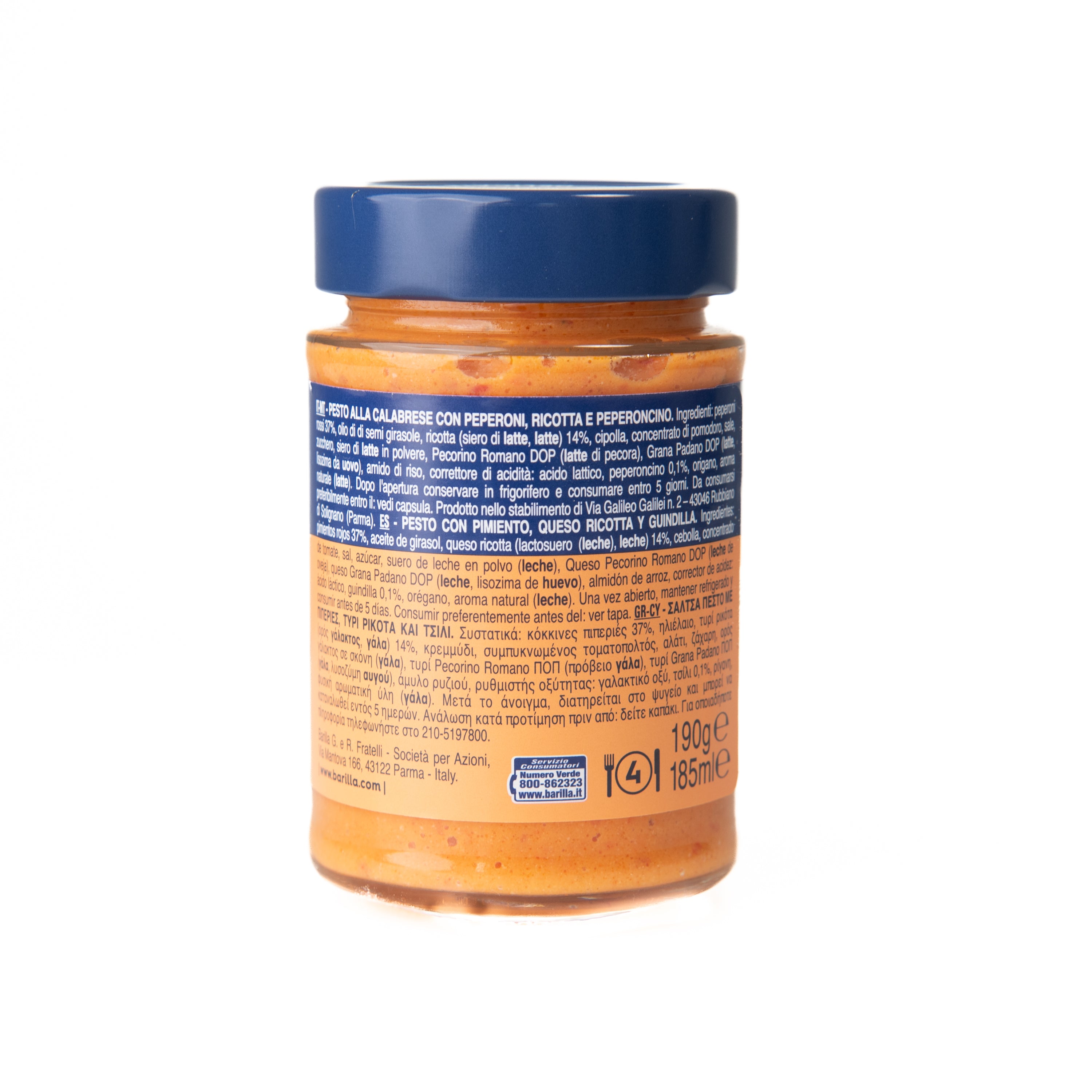 Pesto Calabrese Barilla, 190 g