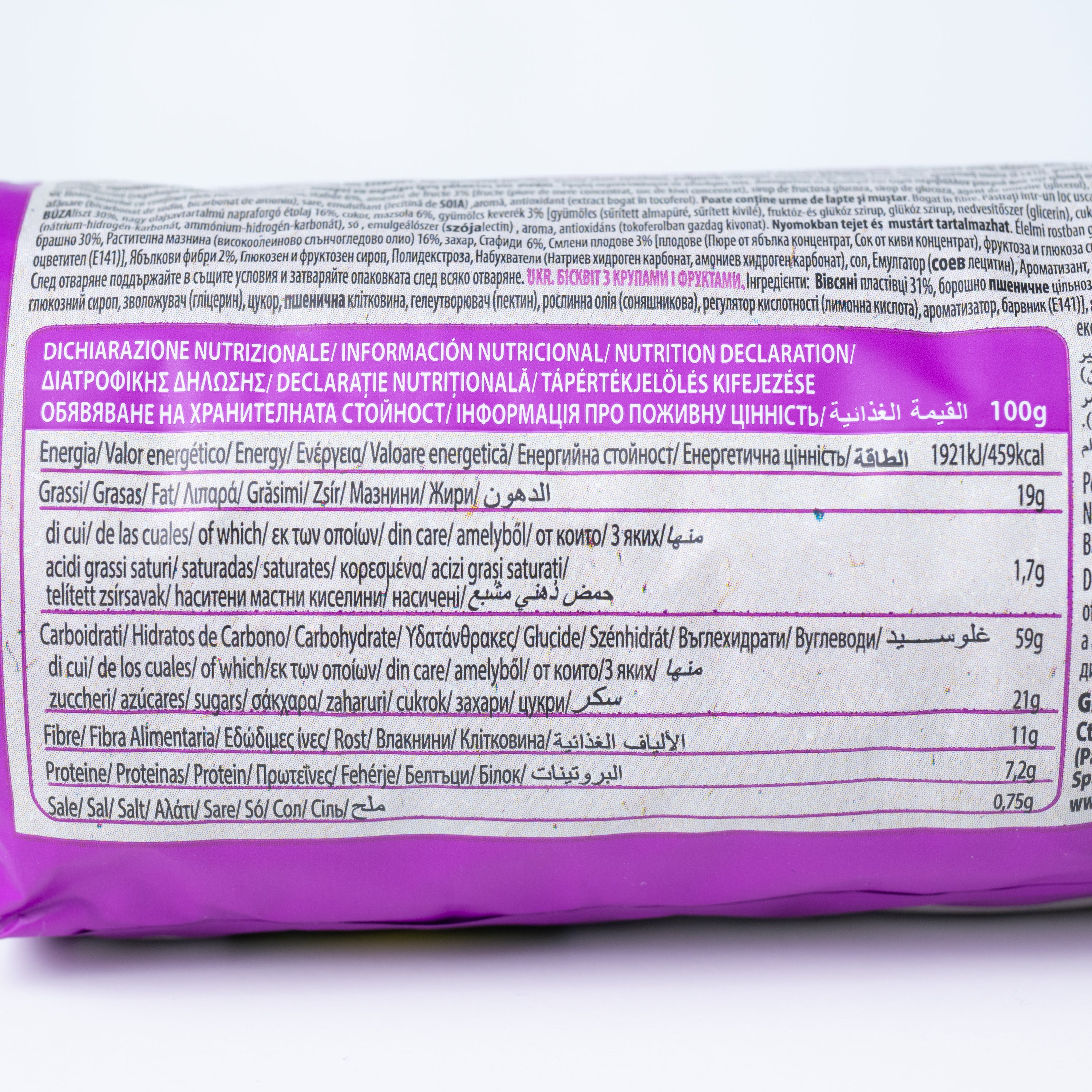 Biscuiți Cuor di Cereale cu fructe și fibre Gullón, 300 g