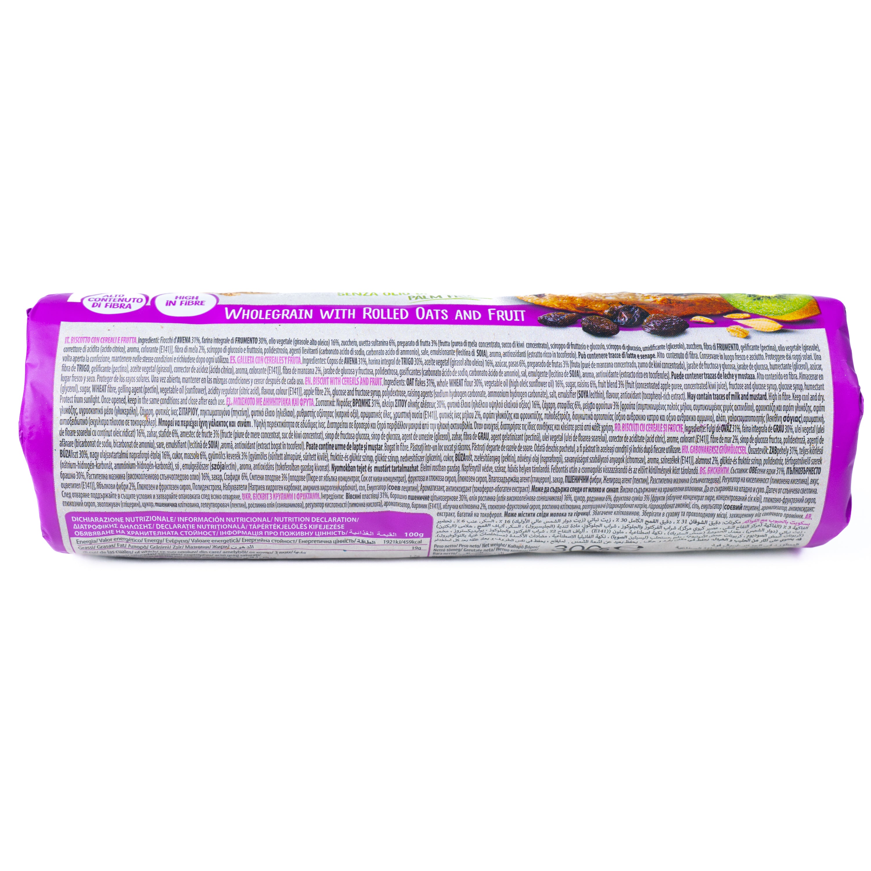 Biscuiți Cuor di Cereale cu fructe și fibre Gullón, 300 g