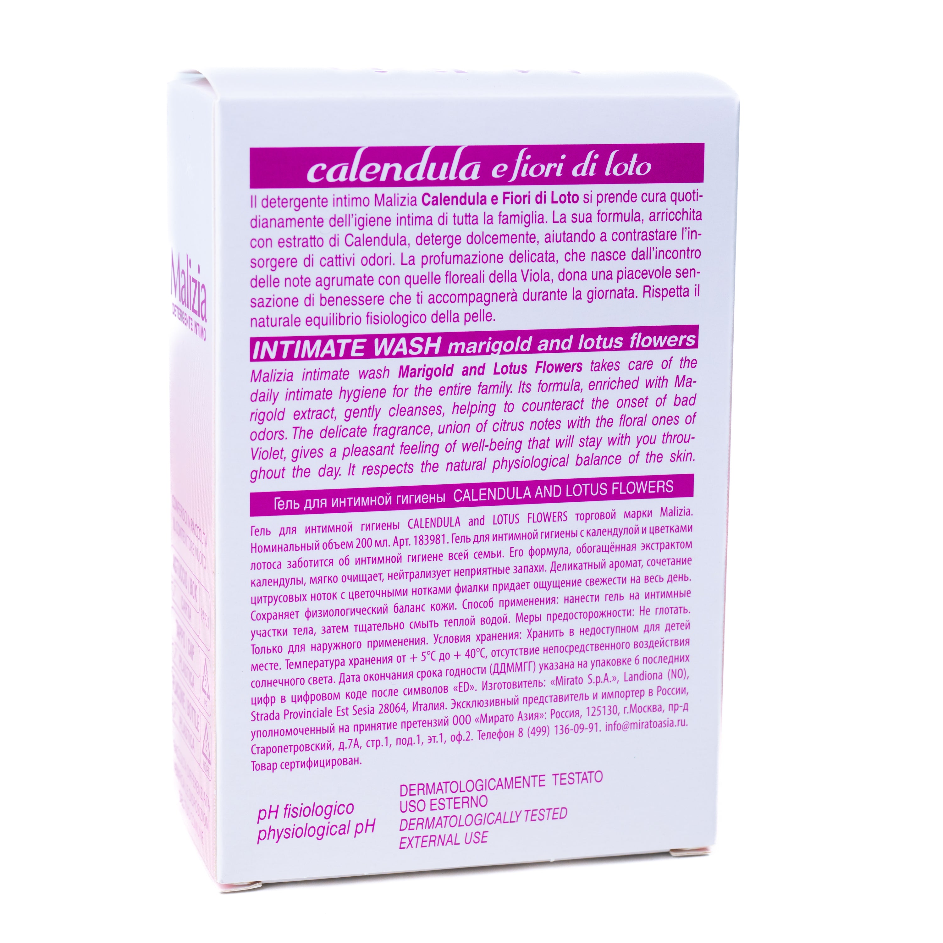 Gel intim cu gălbenele Malizia, 200 ml