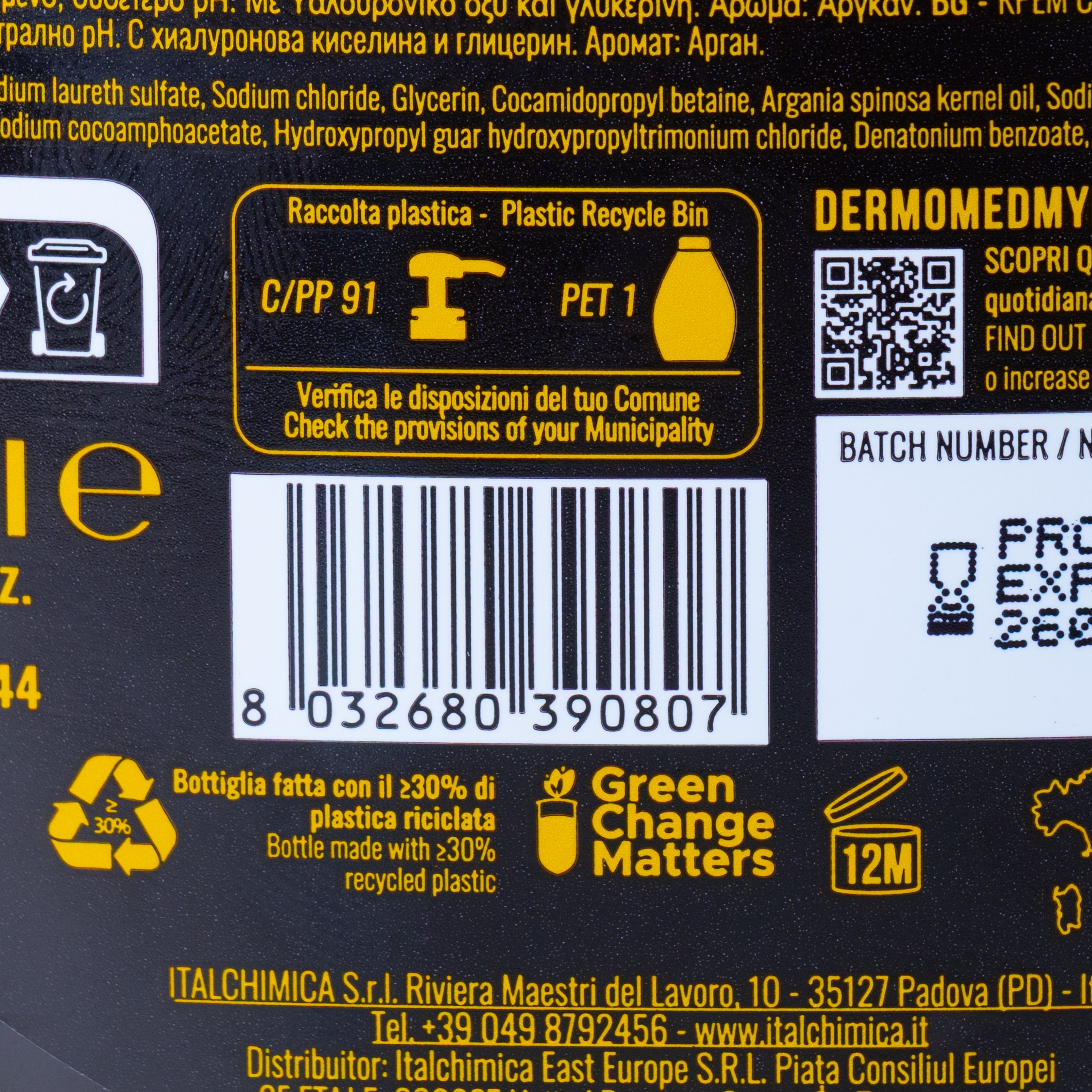 Săpun lichid cremos Argan Dermomed, 1 L